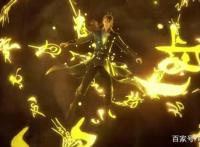 《天宝伏妖录》第一季宣布完结，驱魔司对战狐妖王，打戏超燃！