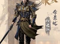 《天宝伏妖录》动画人设，驱魔司男团都很帅，何时才会定档呢？