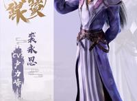 《天宝伏妖录》动画人设，驱魔司男团都很帅，何时才会定档呢？