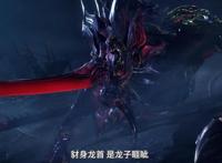 《天宝伏妖录》分开就会出事，众人落入圈套，坐等驱魔司反击！