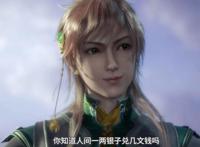 天宝伏妖录：3D动画与2D漫画对比，各有千秋，剧情有删减有点可惜