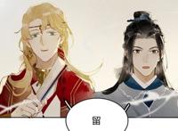 《天宝伏妖录》漫画第九话更新，驱魔司众人就位，重要道具将上线