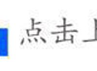 《天宝伏妖录》七月能播吗？官博终于营业了，等月底的国创导视！