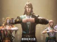 国漫《天宝伏妖录》，玄机娘娘新作，天宝男团正式登场