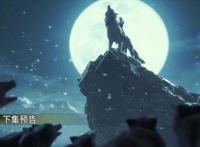 天宝伏妖录复更，月夜狼鹿组合好美，两对人马即将汇合