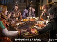 《天宝伏妖录》鸿俊心野了，重明带他回家，小孔雀想留在长史身边