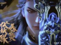 《天宝伏妖录》动画停更，不必担心，只是技术性调整