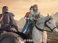 《天宝伏妖录》鸿俊劈山救人，闺蜜组终于见面，一整集都在战斗！