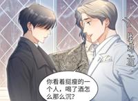 《一醉经年》居寒生气也好美，冯峥就是故意的，何故别和他做朋友