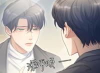 《一醉经年》居寒生气也好美，冯峥就是故意的，何故别和他做朋友