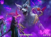 天宝伏妖录2：驱魔司VS狐王，鸿俊找到杀父仇人，真相近在眼前