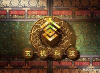 《天宝伏妖录》第二季定档4月25，白鹿现身，绝美侧脸迷住你了吗