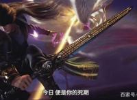 《天宝伏妖录》第二季定档4月25，白鹿现身，绝美侧脸迷住你了吗