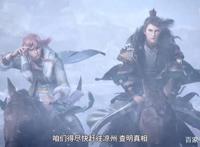 天宝伏妖录：第二季开启西北副本，有新角色登场，漫迷却不买账了