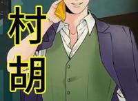 津叔再出新作，“东瀛刘德华”配《啄木鸟侦探社》，这声音我爱了