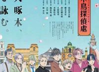 四月新番：除了《富豪刑警》，四月还有哪些值得追的番？