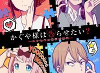 《数码宝贝》重启、《春物》终章，哪些4月番值得关注？