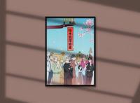 这部四月番B站评分9.4，然而鲜有人问津，推理动漫的清流