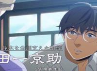 四月新番即将开播，又一部柯南类作品，你准备好探案了吗？