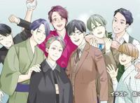 他只是来人间游历了一遭，现在要回到属于他的地方了