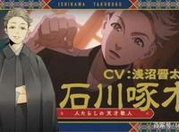 颜值新番：和《文豪野犬》一样，这部动漫的男主在现实中也很厉害