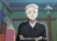 一部可能被你忽略的文豪番，悬疑推理慢节奏，还原文豪形象