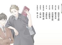 《啄木鸟侦探社》首印象：声优豪华到炸！帅哥、探案、文豪三不误