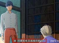 B站新番《啄木鸟侦探社》开播，男主性格大条，需靠好友救济过活