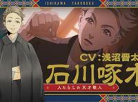 新番《啄木鸟侦探处》TV动画4月13日开播多角色声优公开