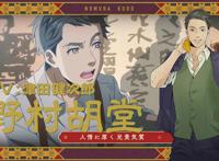 新番《啄木鸟侦探处》TV动画4月13日开播多角色声优公开