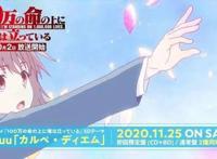 这部十月新番，虽然制作贫穷，却依然受到网友的喜爱