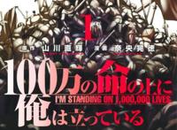 6.7分被低估？男主并非龙傲天，最弱菜鸟实现绝地大反击