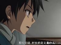 《我立于百万生命之上》货物到底是什么？四谷的想法让人细思极恐