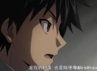 《我立于百万生命之上》货物到底是什么？四谷的想法让人细思极恐