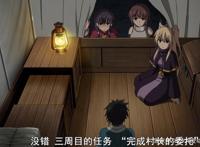 《我立于百万生命之上》货物到底是什么？四谷的想法让人细思极恐