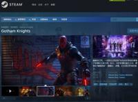 华纳兄弟动作冒险新作《蝙蝠侠：哥谭骑士》上架Steam，发售在即