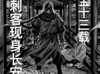 游戏日报：JDG决赛会师TES，刺客信条漫画序章，蝙蝠侠新作