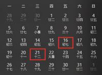 《蝙蝠侠：哥谭骑士》发布圣诞贺图或暗示游戏发售日