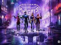 《蝙蝠侠*哥谭骑士(GothamKnights)》即将登场