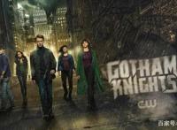 DC美剧《哥谭骑士》发布主视觉！蝙蝠侠养子2023年拯救哥谭未来