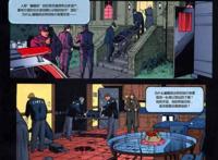 （DC漫画）蝙蝠侠：哥谭骑士第一期