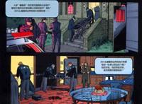 （DC漫画）蝙蝠侠：哥谭骑士第一期