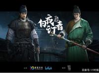 《凡人修仙传》官宣成B站首部年番，33部新作等着爱看国创的你