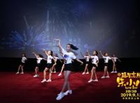 合家欢动画电影《福星高照朱小八》北京首映礼引发观影热潮