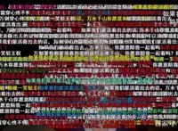 谁说国漫不精彩？分分钟打脸给你看