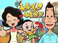 现在都在放哪些国产动画片？喜洋洋早就不放了