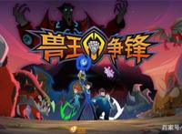 现在都在放哪些国产动画片？喜洋洋早就不放了