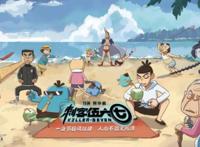 模仿《伍六七》？国产动画《咸鱼哥》除美术风格出众外，有点无聊