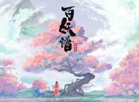 神仙打架的7月，这些国产动画你打算看吗？