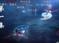 时隔4年这部国漫终于回归，断更太久，弹幕都在问剧情